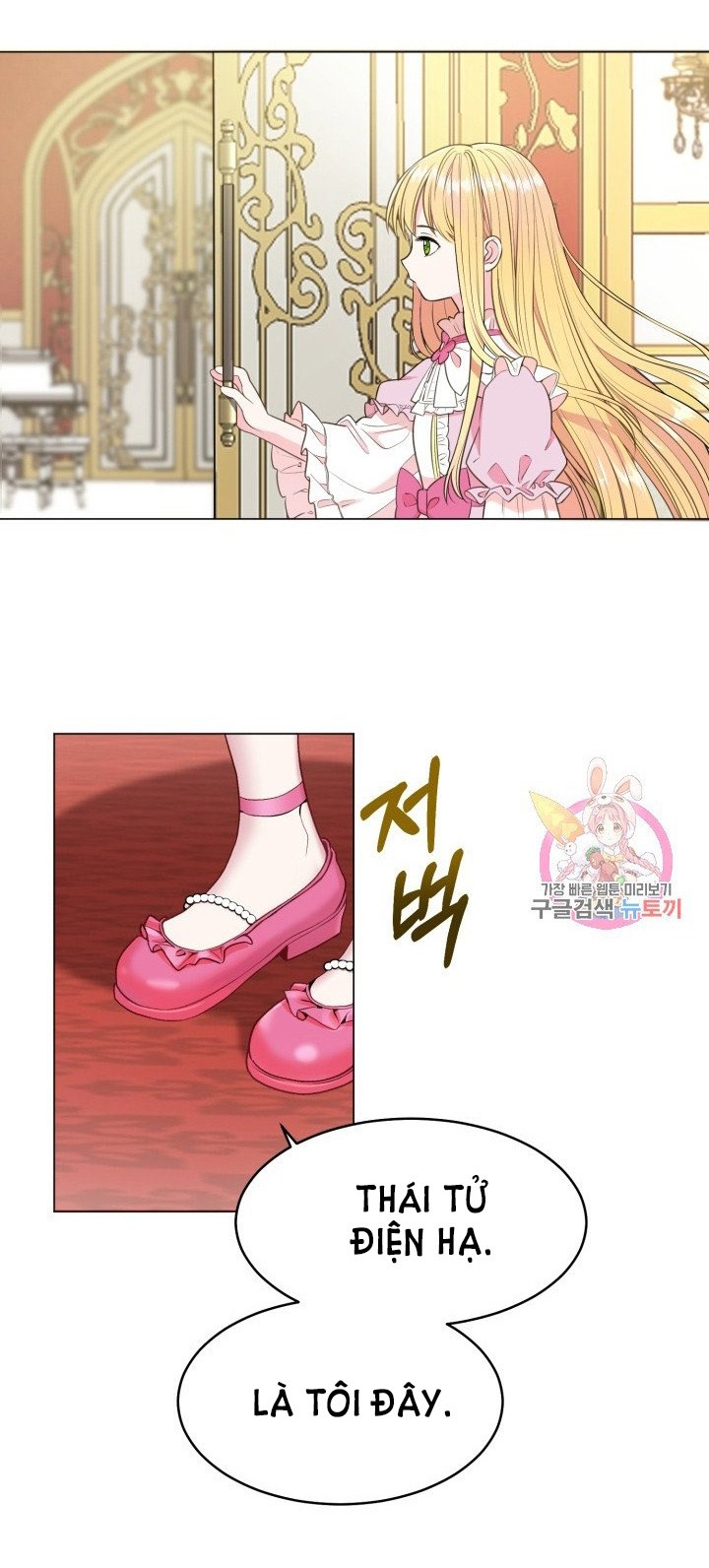 trở thành vợ thái tử quái vật chapter 1.2 15