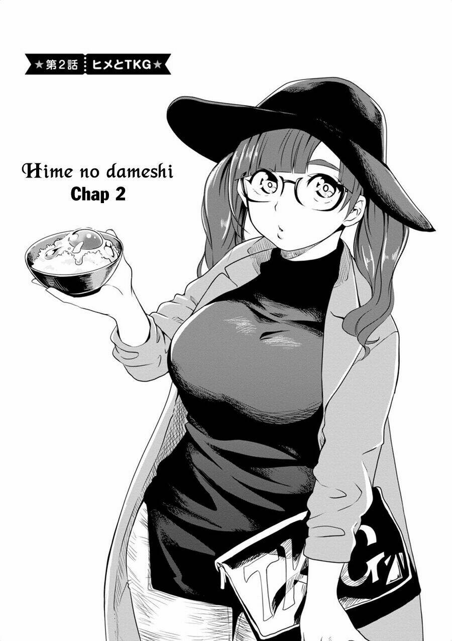 hime no dameshi chapter 2 3