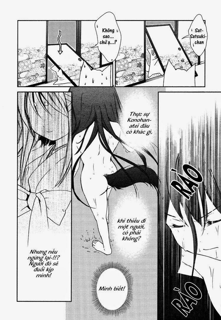 konohanatei kitan chapter 2 20