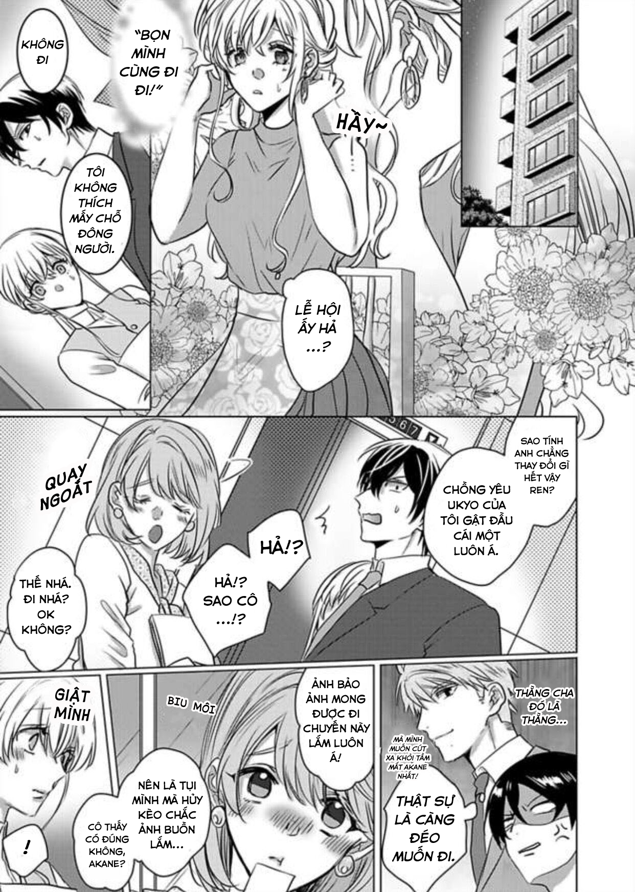 cơ thể chúng ta là một cặp hoàn hảo chapter 12.1 2