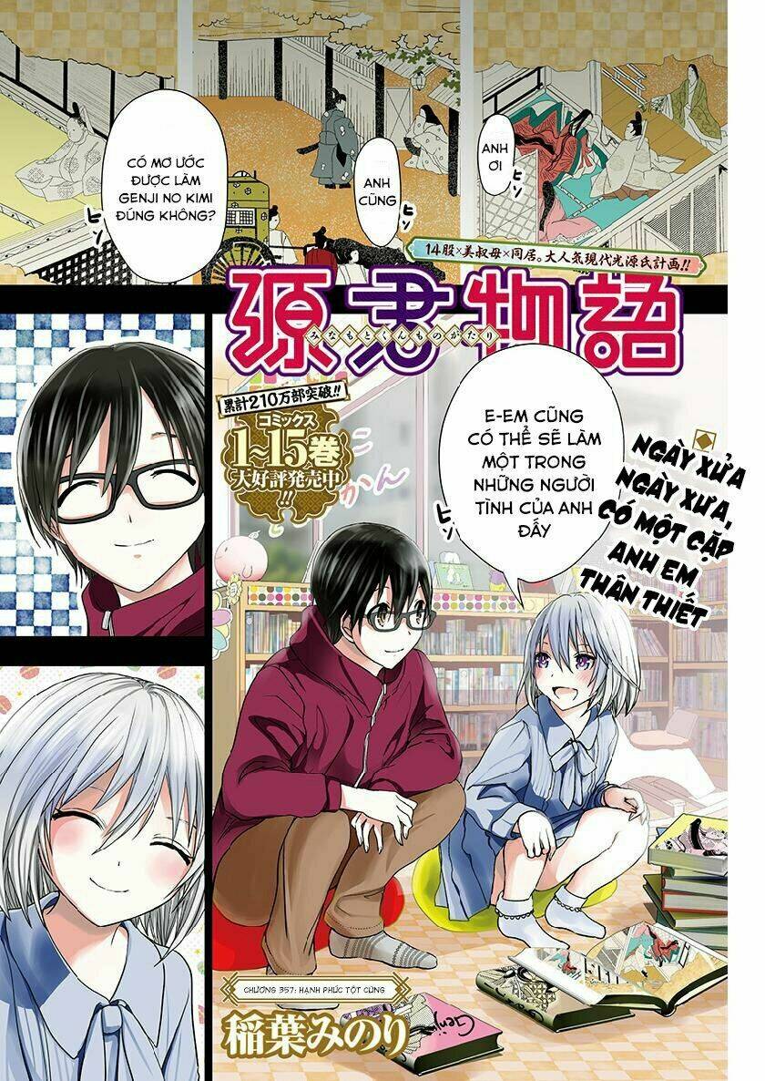 minamoto-kun monogatari chapter 357 1