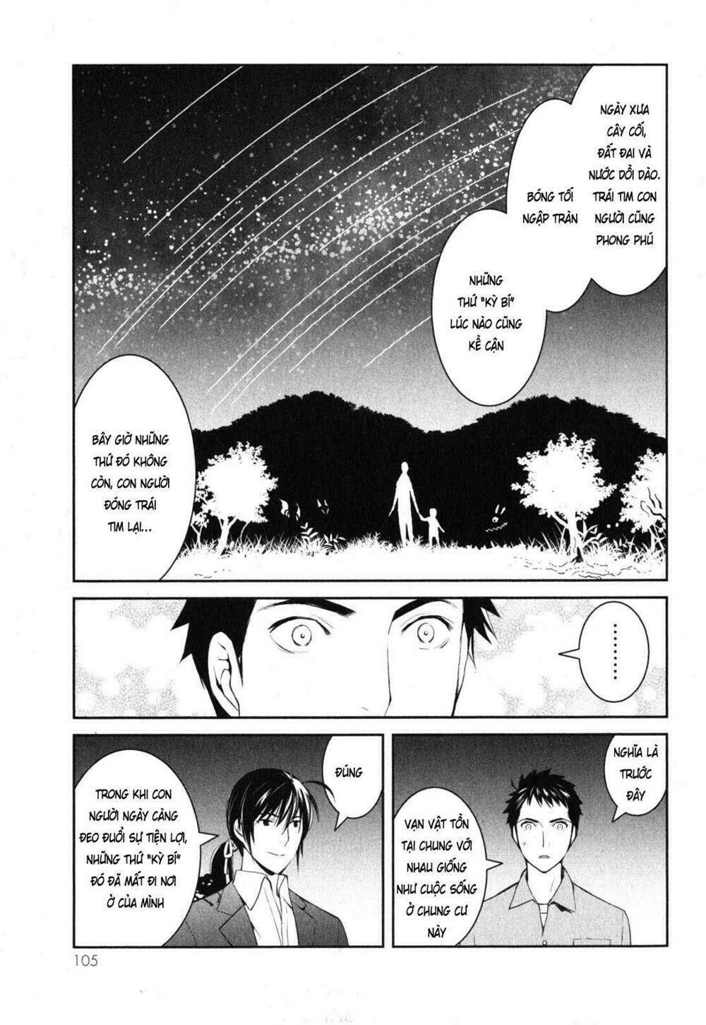 youkai apartment no yuuga na nichijou chapter 2 33