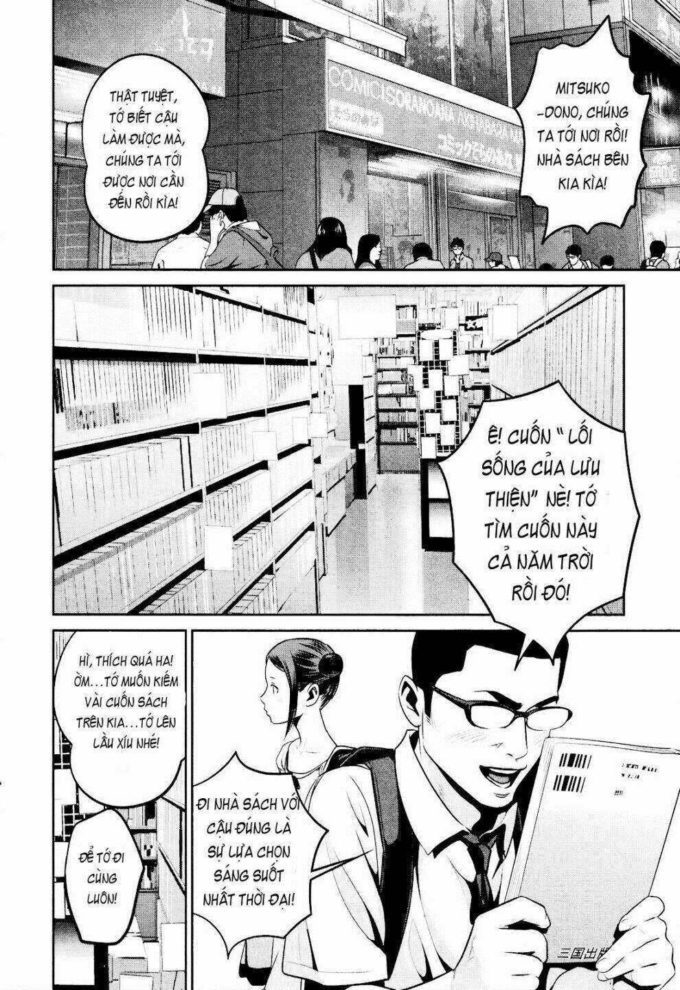 trường học ngục tù chapter 103 6