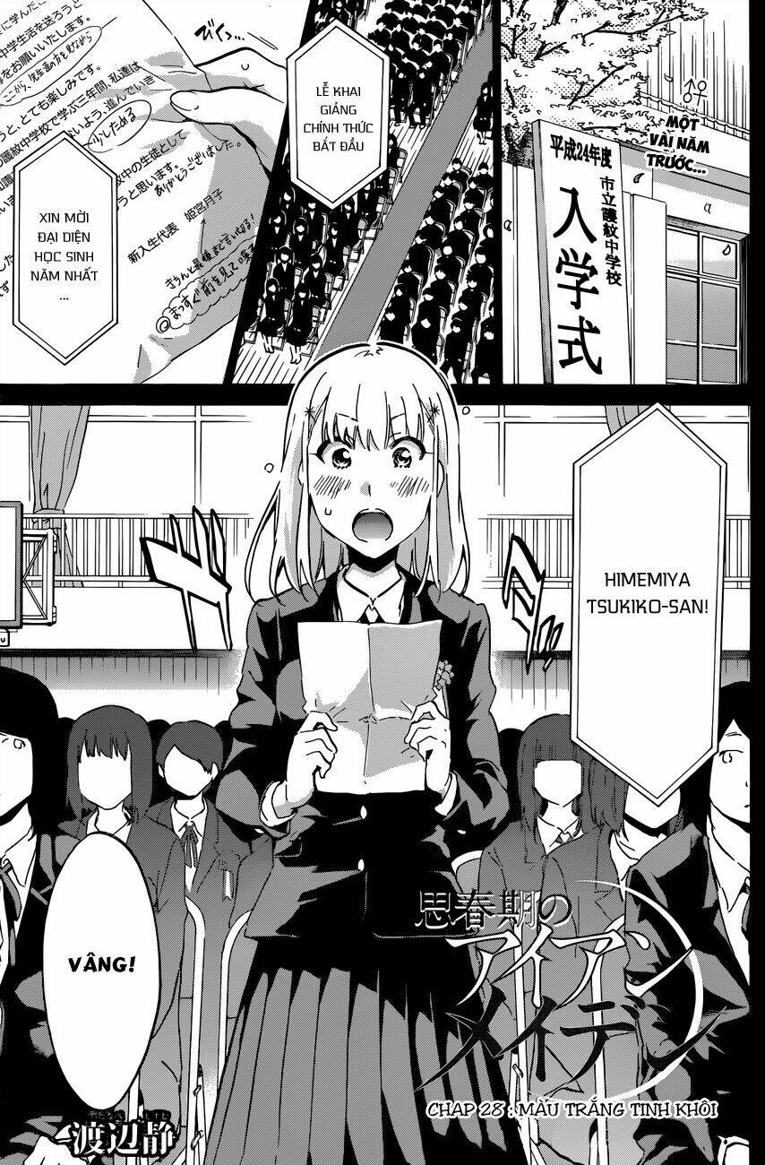 shishunki no iron maiden chapter 28 2
