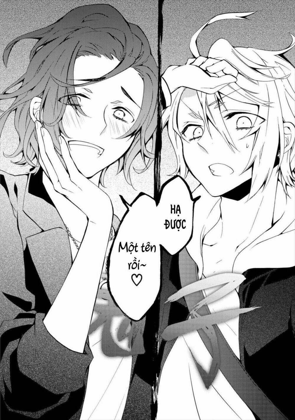 worldend: debugger chapter 7 34