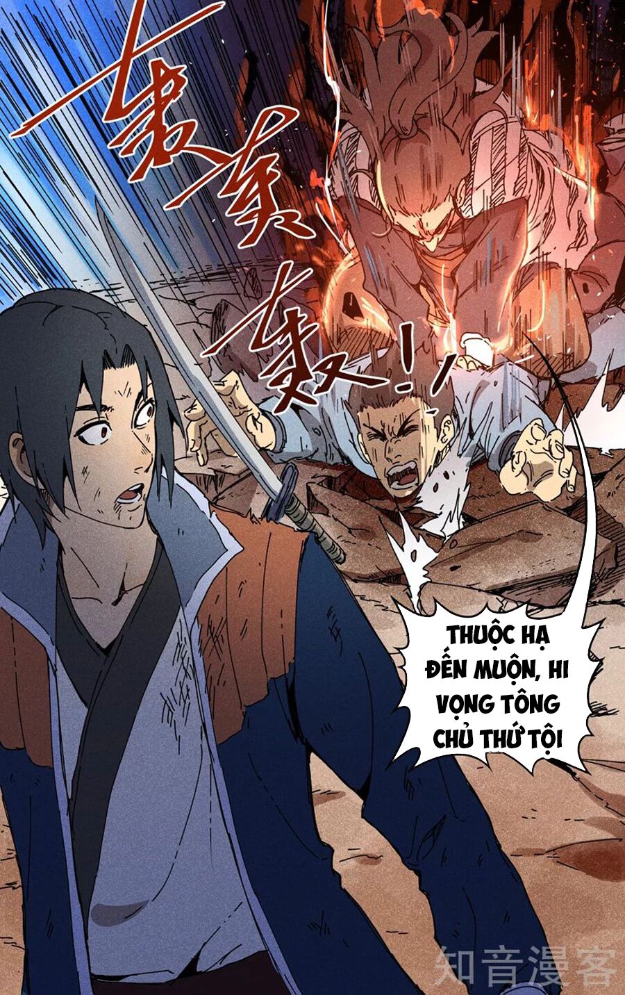 vạn giới tiên trung chapter 190 8
