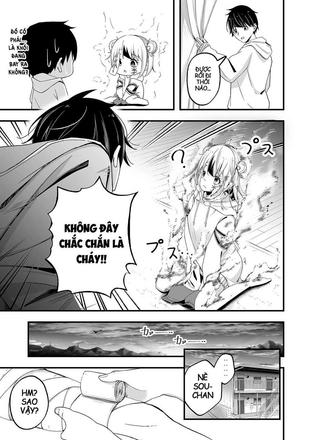 uchi no kyonshī-chan o shiri tahi chapter 1 18