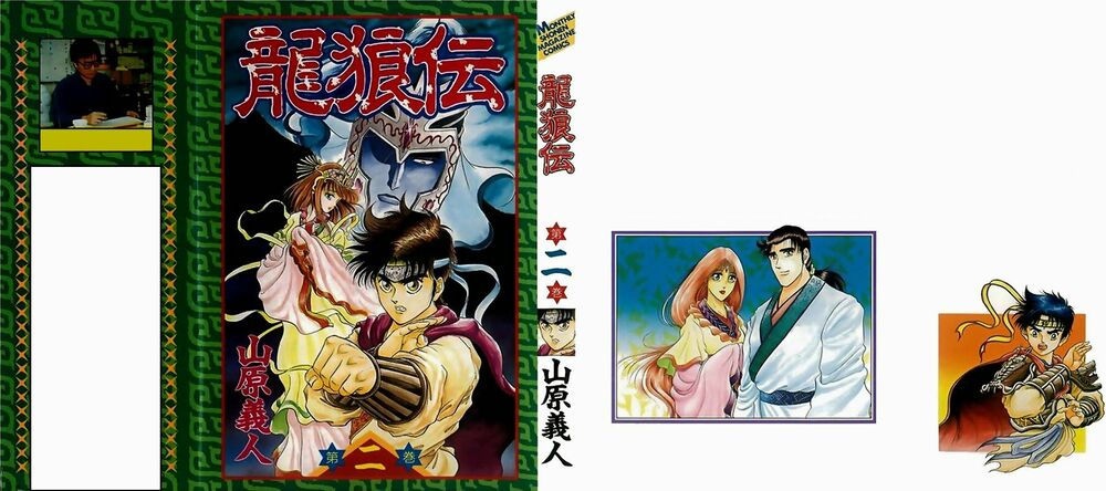 chú bé rồng - ryuuroden chapter 4 1