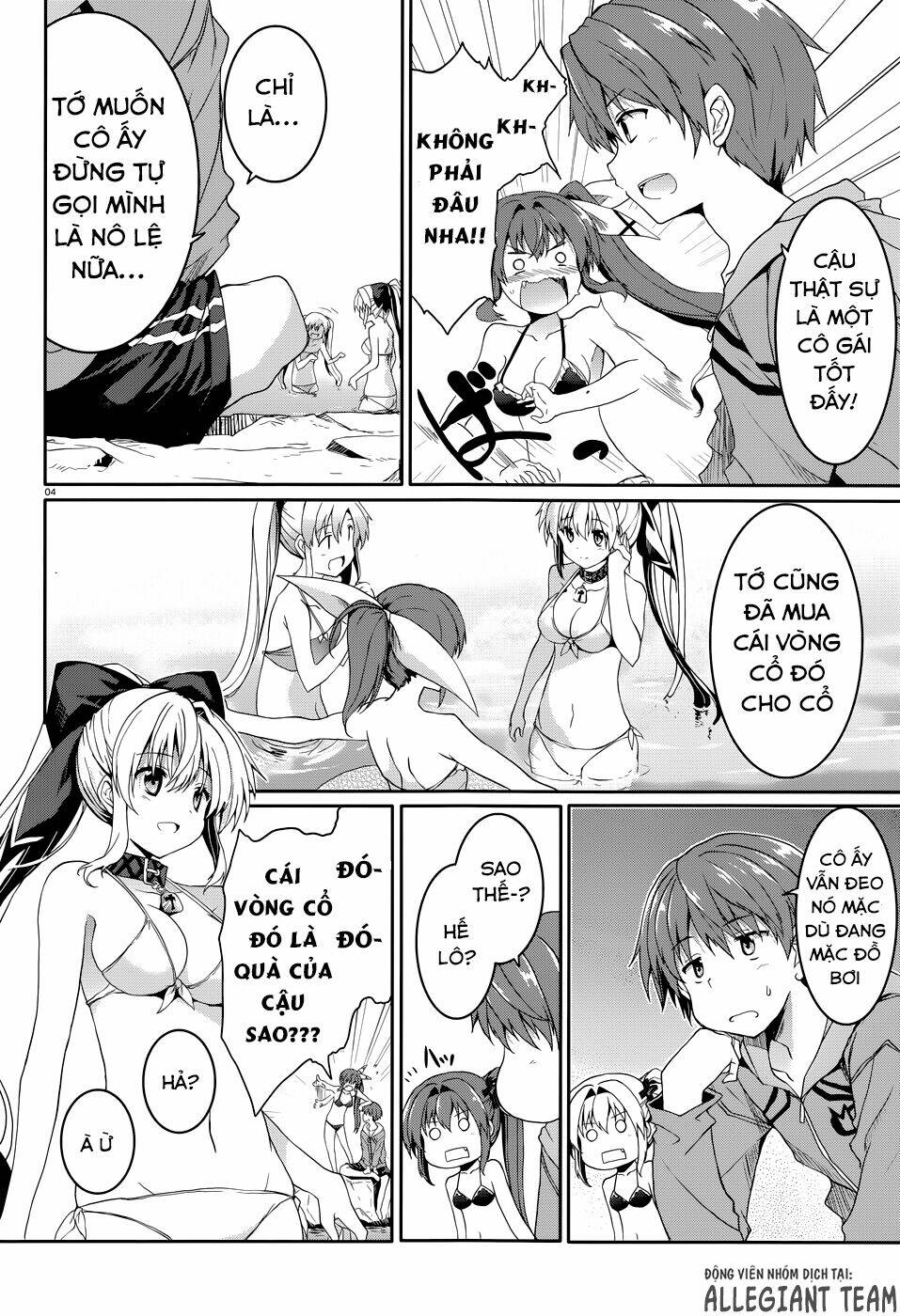 tsuki tsuki! chapter 41 4