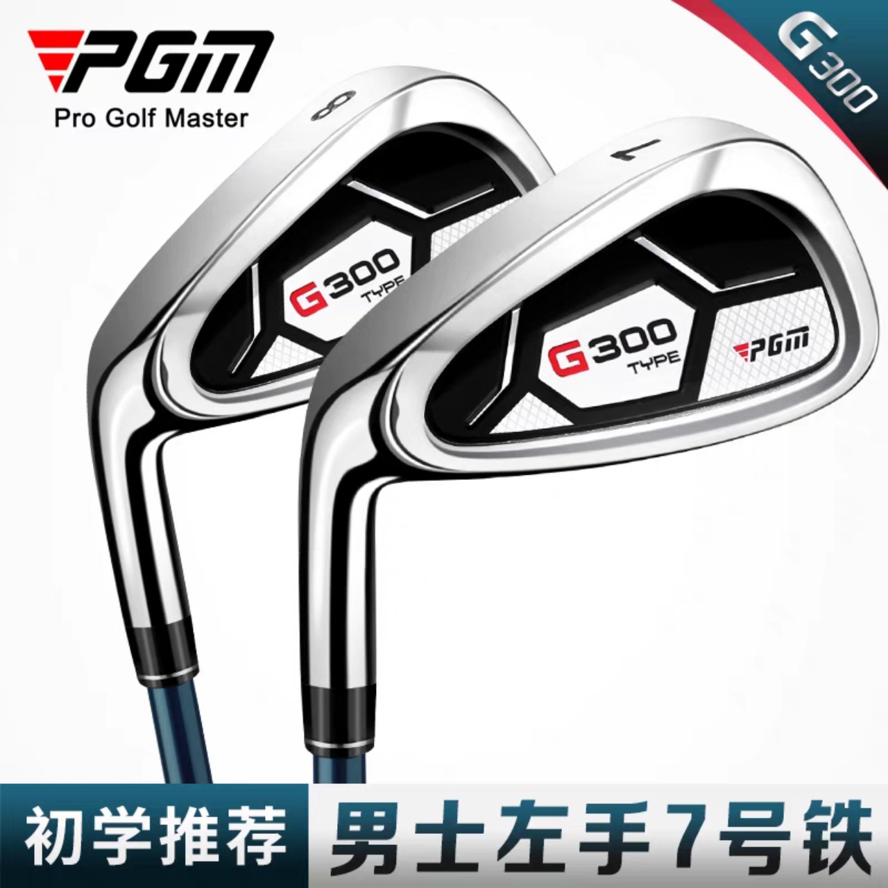 GẬY SẮT SỐ 7 - PGM G300 GOLF IRON - TIG025