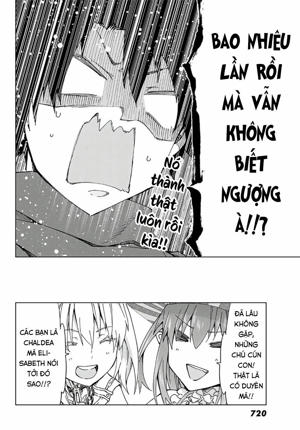 fate/grand order -turas realta- chapter 39 17