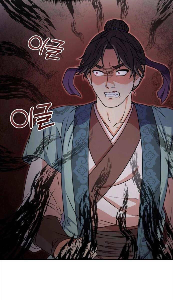 phá công kiếm đế chapter 8 6