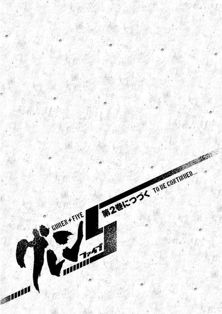 guren 5 chapter 4 36