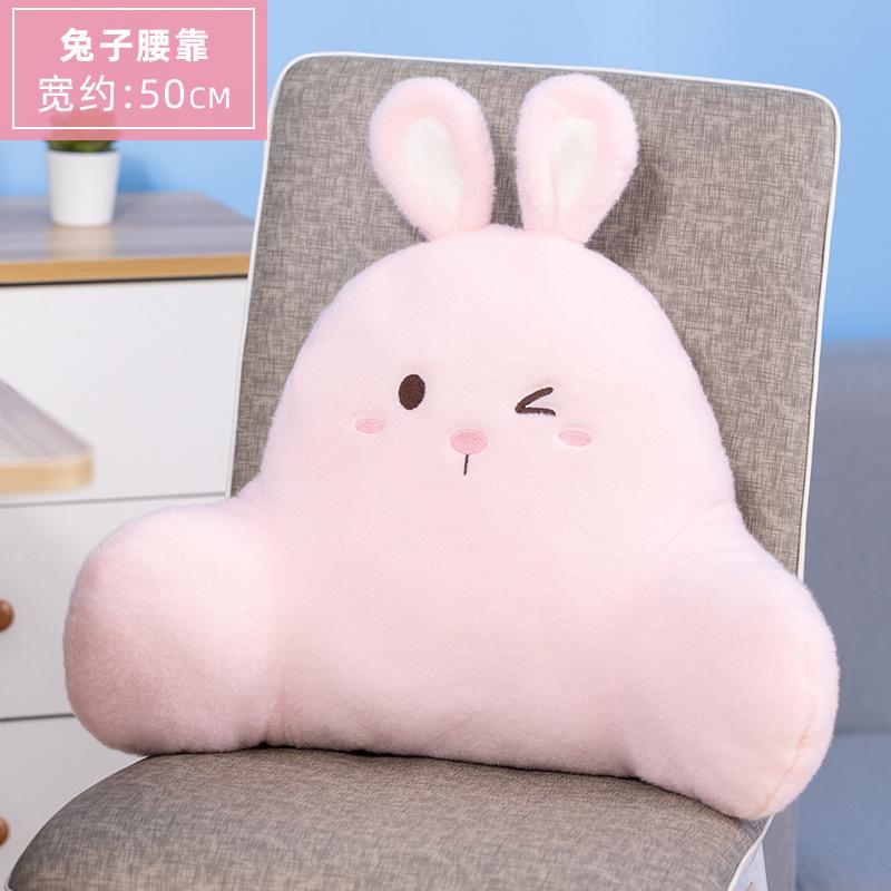 Phong cách mới nhất thắt lưng hỗ trợ đệm thắt lưng gối ngồi dễ thương thắt lưng dễ thương trở lại văn phòng ít vận động lưng đệm thắt lưng xe giường nằm