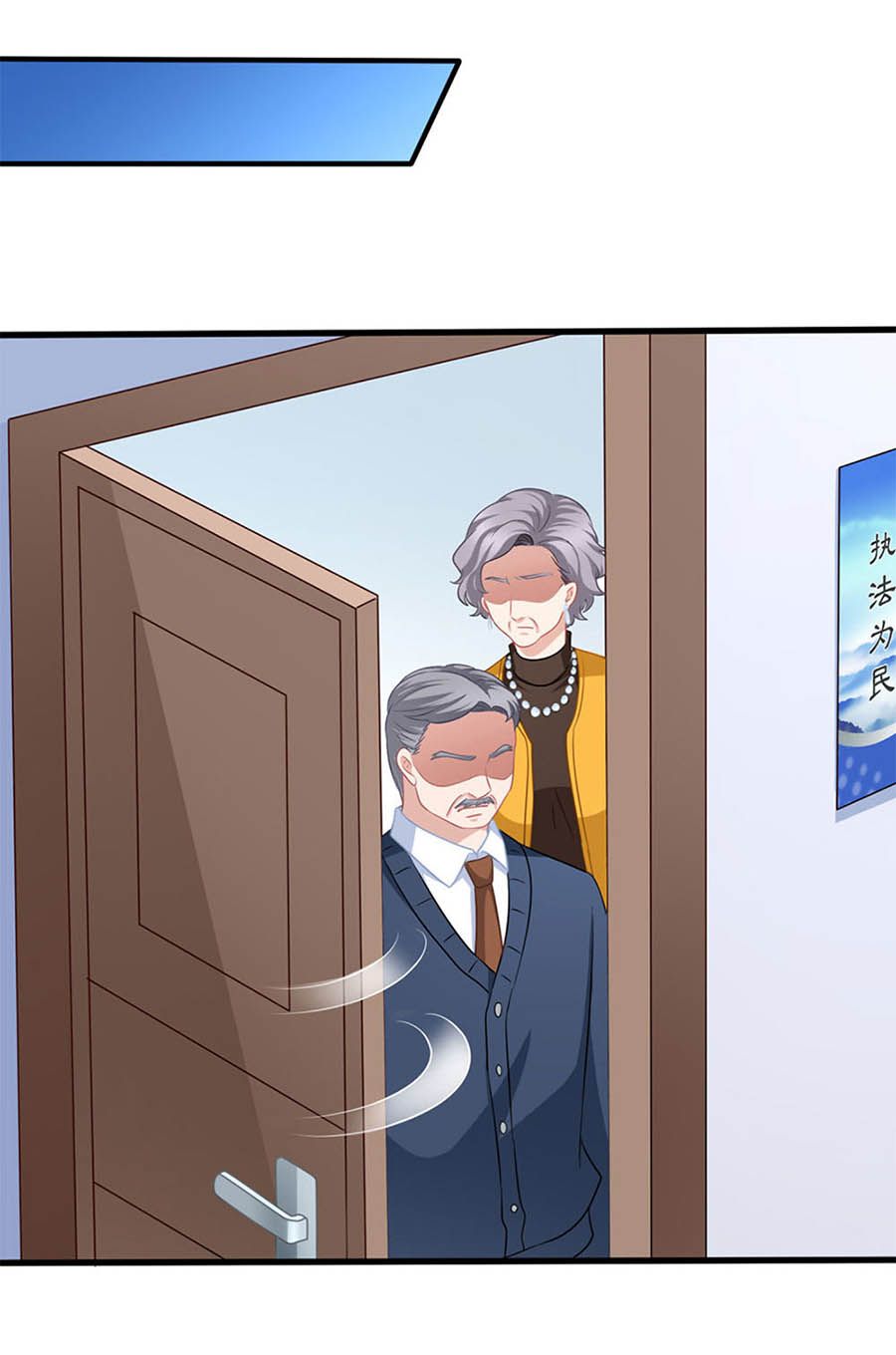 mỹ vị giai thê chapter 84 20