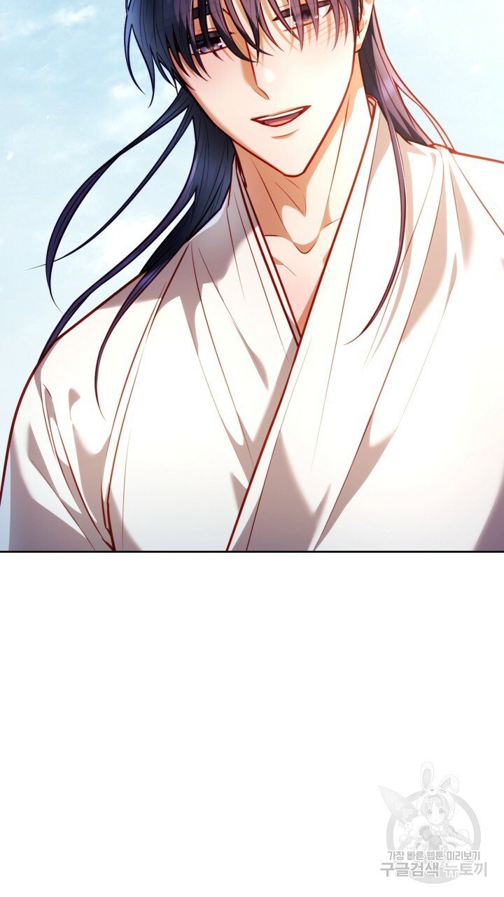 [18+] trăng nơi đỉnh núi chapter 25.1 21