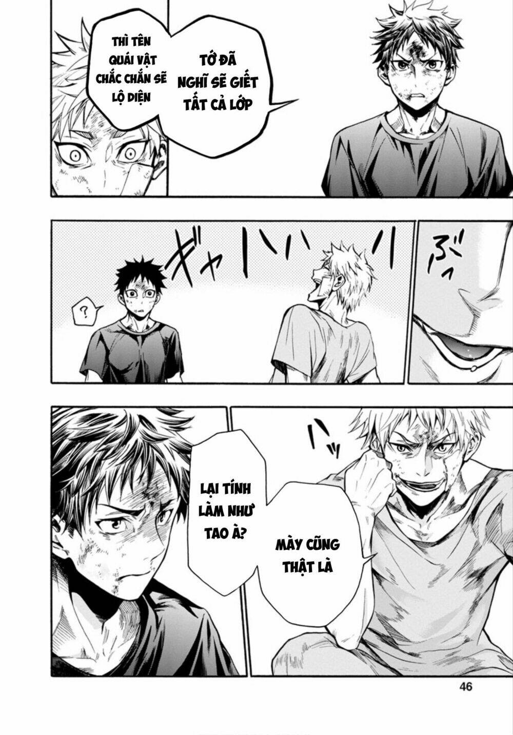 shokuryo kyoshitsu chapter 11 4