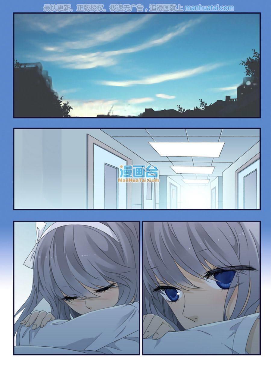 lam sí chapter 90 1