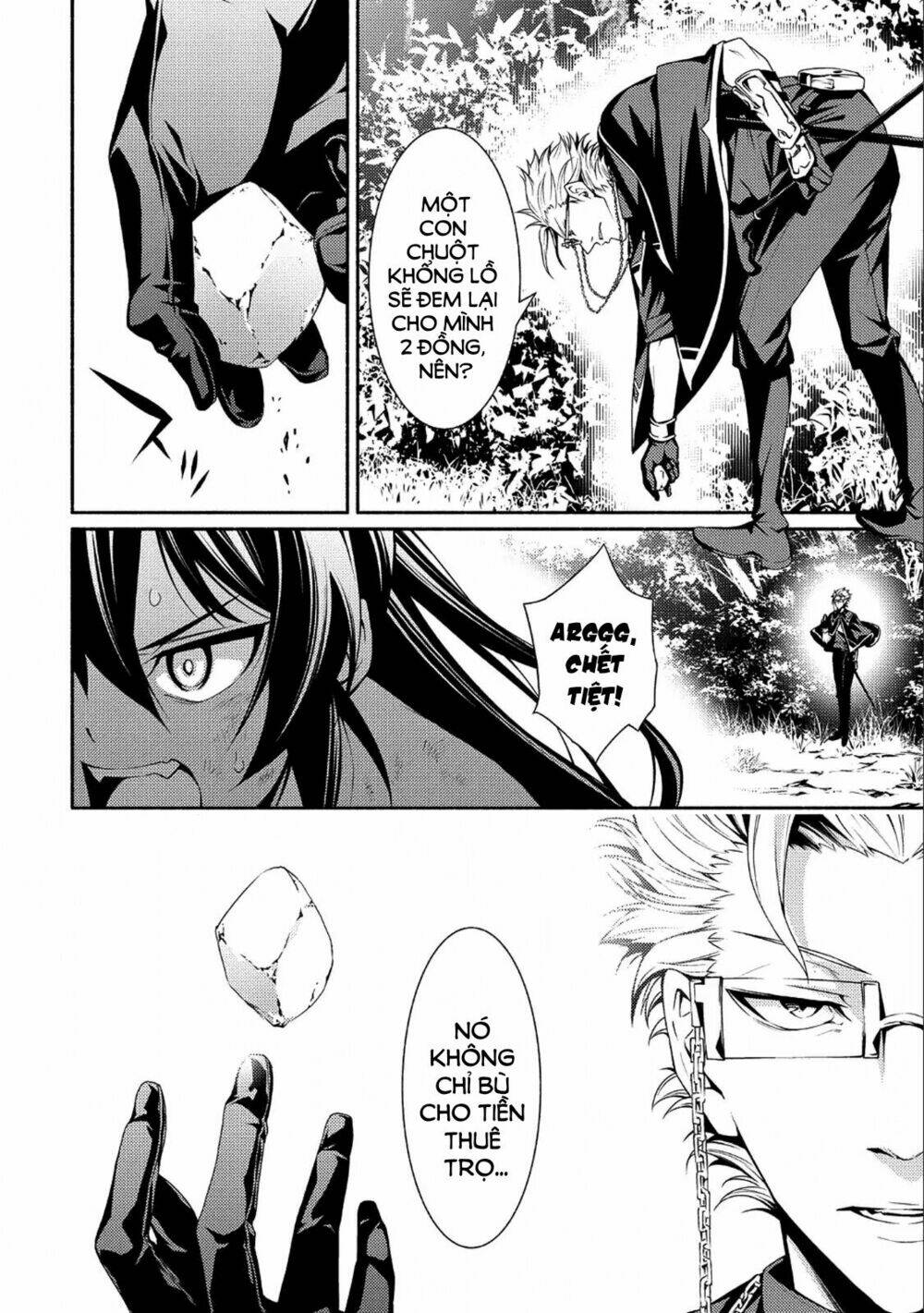 saikyou party no zatsuyougakari: ossan wa, muriyari kyuuka o tora sareta you desu~ chapter 1 31