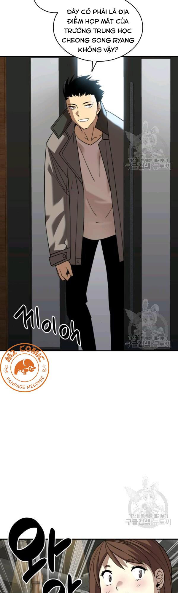 tôi là lính mới chapter 53 35