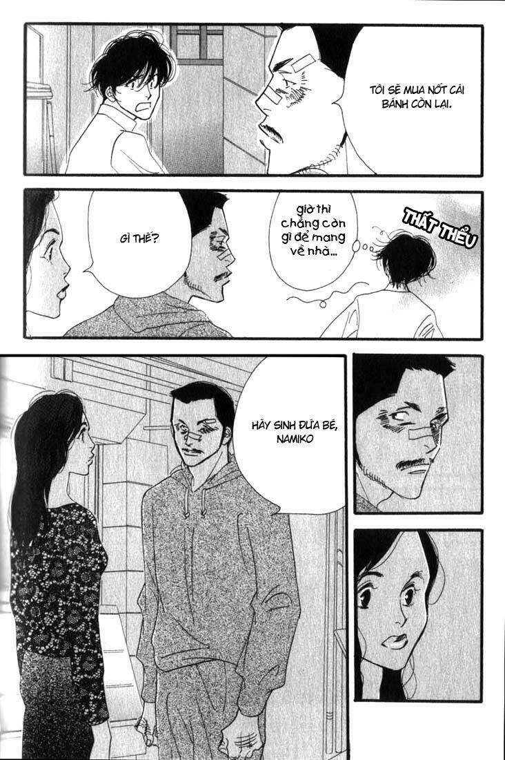 antique bakery chapter 4 33