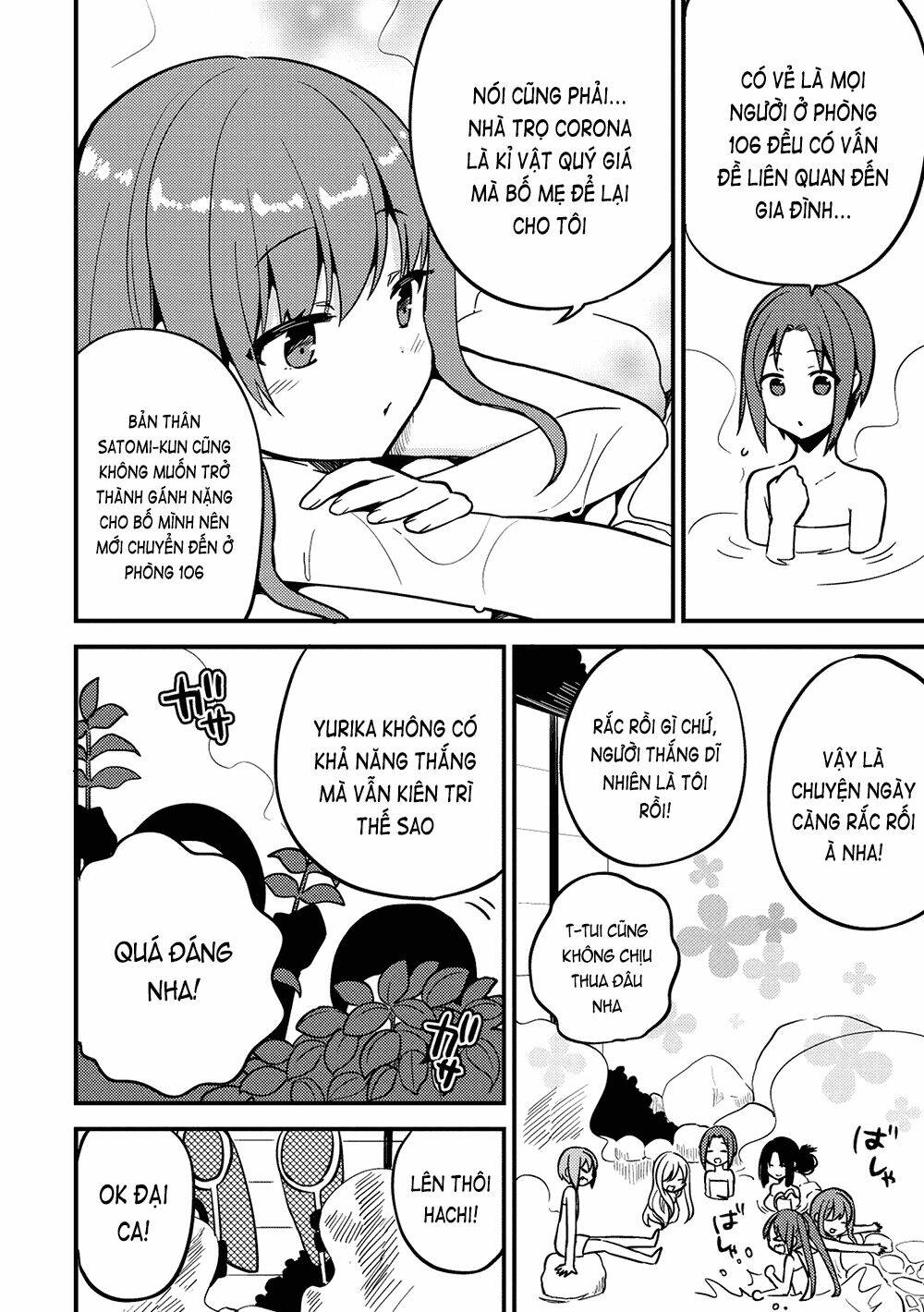 rokujouma no shinryakusha!? chapter 15 19