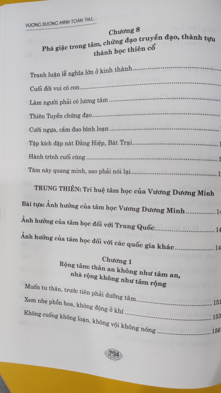 (Bìa Cứng, có áo ngoài) VƯƠNG DƯƠNG MINH TOÀN THƯ - Túc Dịch Minh - Nguyễn Thanh Hải dịch