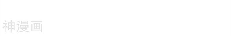 vợ yêu gả nhầm của phúc hắc tổng tài chapter 57 115