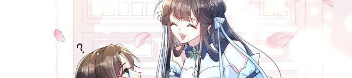 long nữ điện hạ bị phản công chapter 0 43