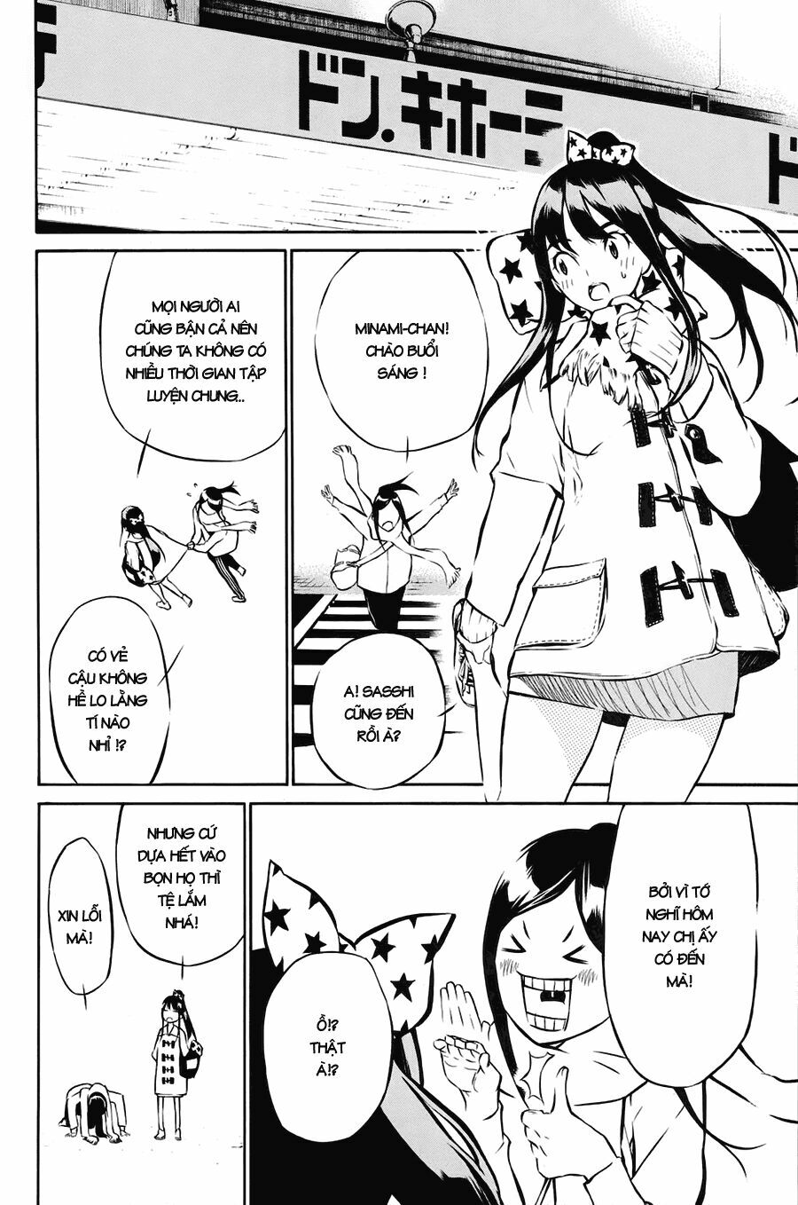 akb49 - renai kinshi jourei chapter 24 17