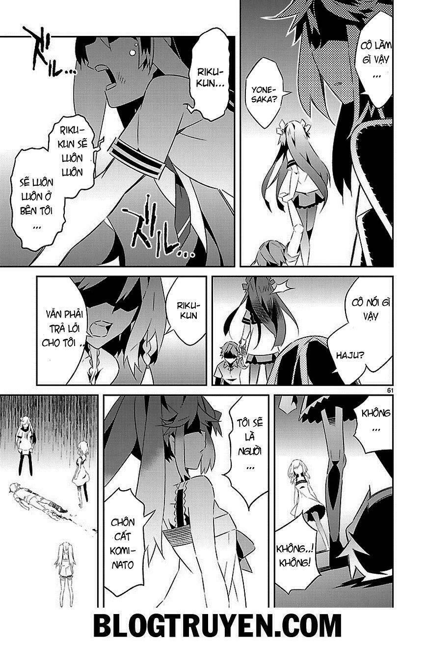 mousugu shinu hito chapter 16 58