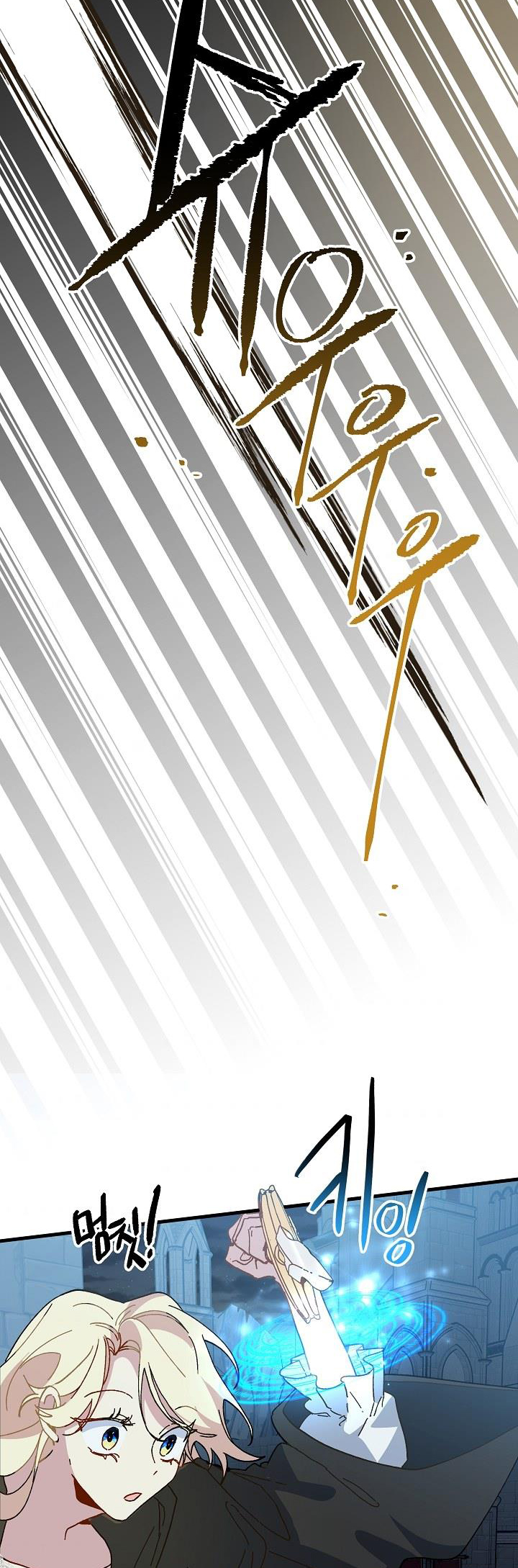 công chúa vờ như điên chapter 14 40