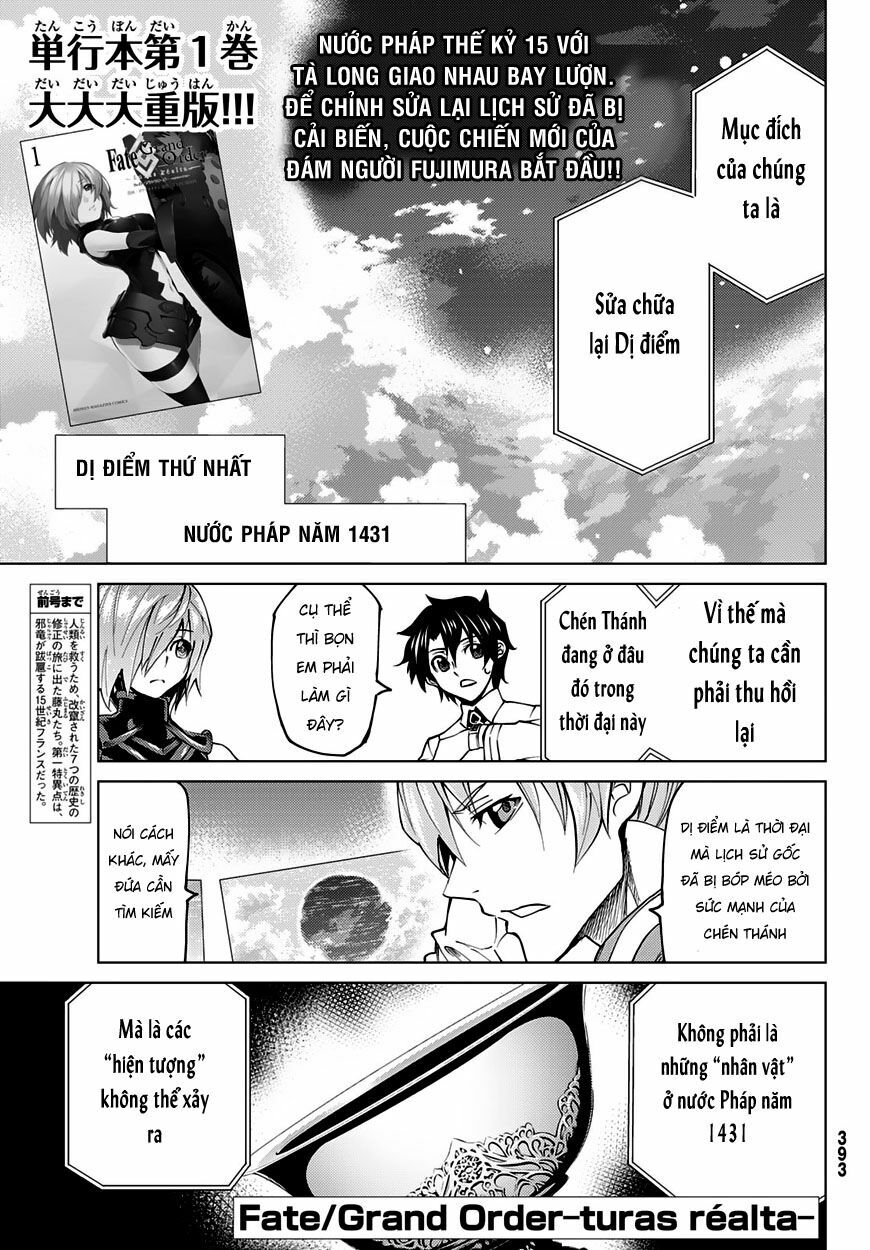 fate/grand order -turas realta- chapter 7 1