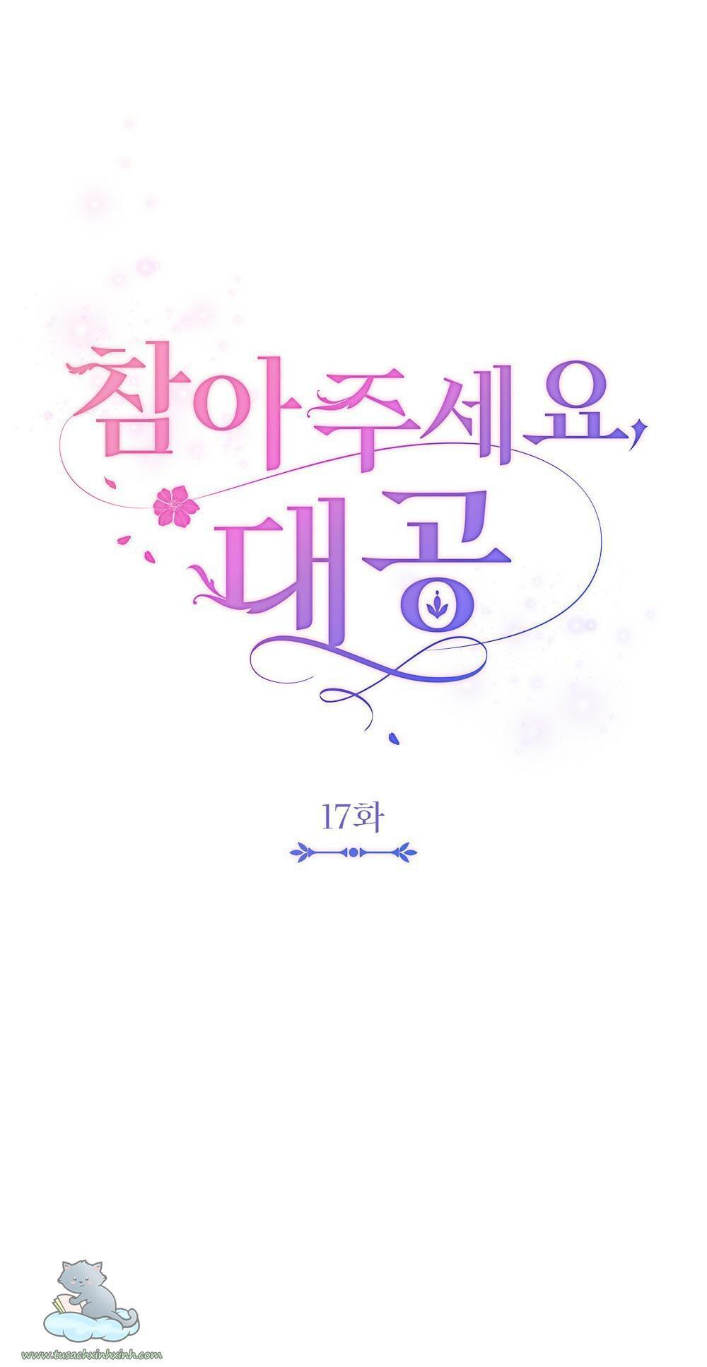 kiên nhẫn chút nào, đại công tước chapter 17 7