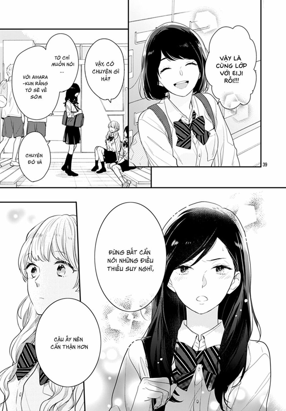 koi wo shiranai bokutachi wa chapter 10 39