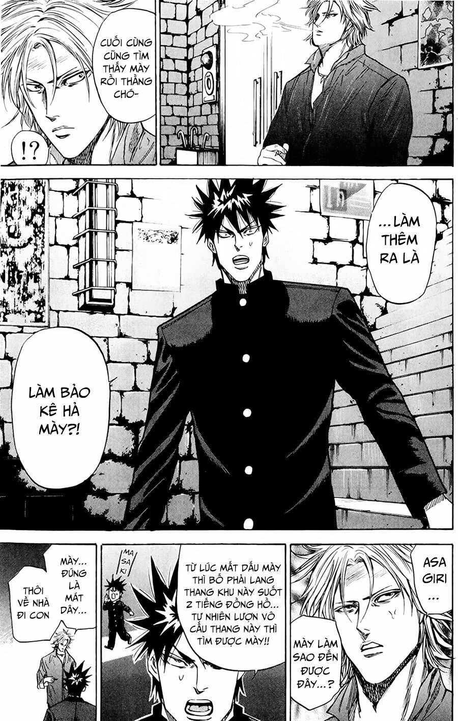 a-bout! chapter 84 7