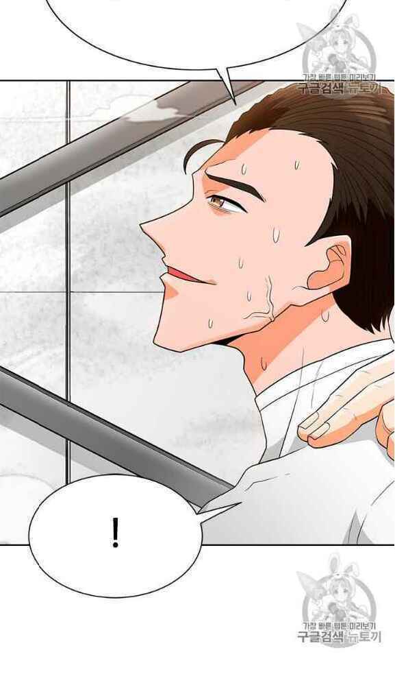 tôi tự động săn một mình chapter 76 11