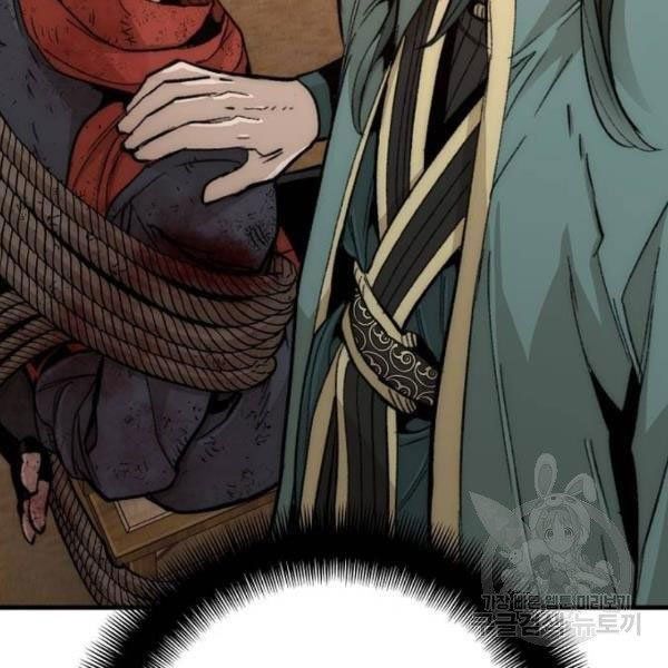 thiên ma phi thăng truyện chapter 34.5 96