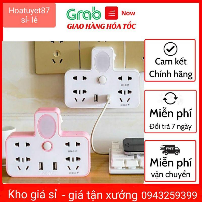 Ổ cắm điện đa năng tích hợp cổng cắm usb và đèn ngủ