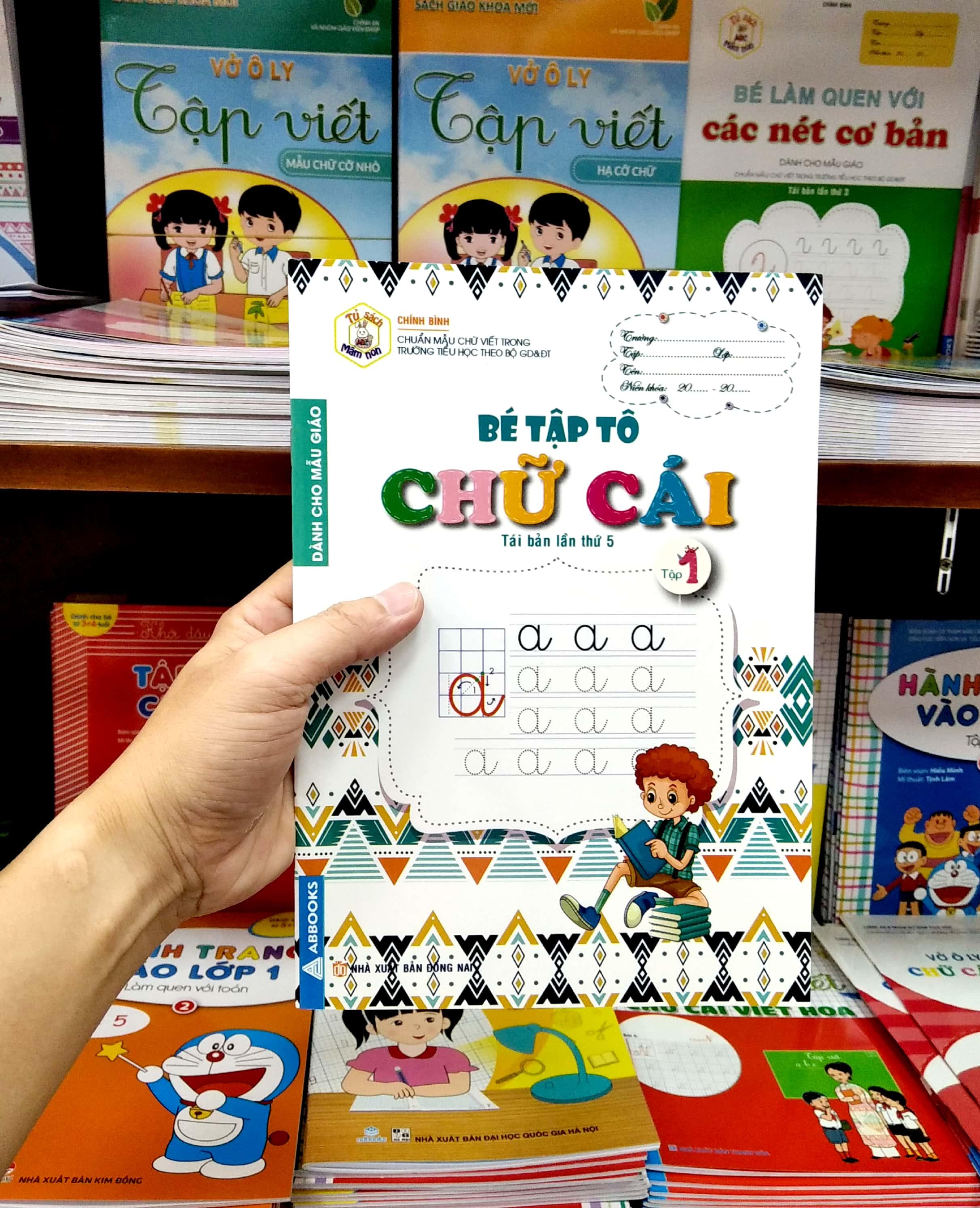 Bé Tập Tô Chữ Cái - Tập 1 (Tái Bản Lần Thứ 5)