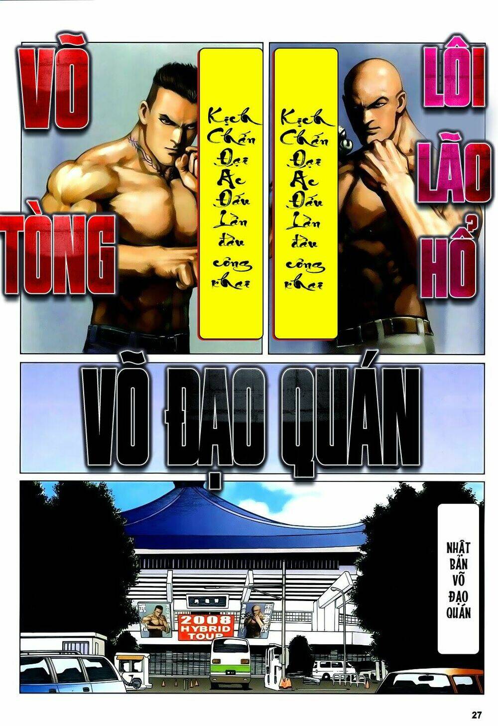 thủy hử chiến hồn chapter 4 27