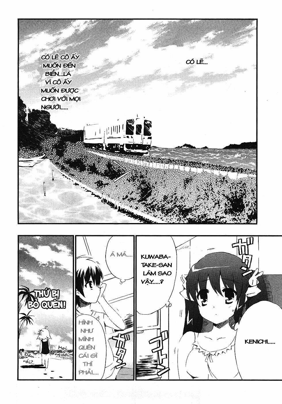 ru~mu! room no 1301 chapter 5 15