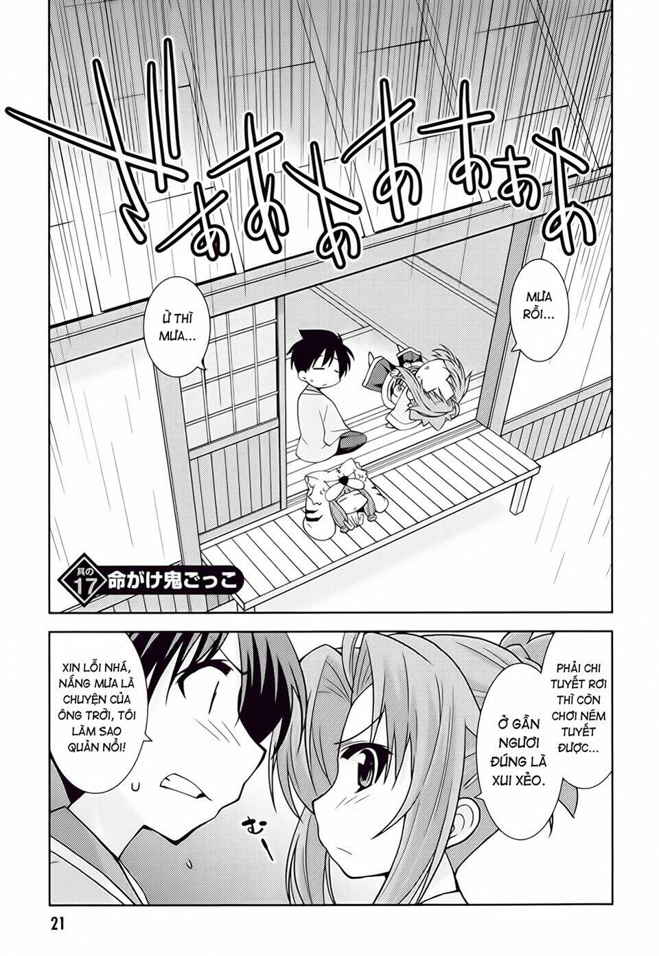 oda nobuna no yabou - himesama to issho chapter 17 1