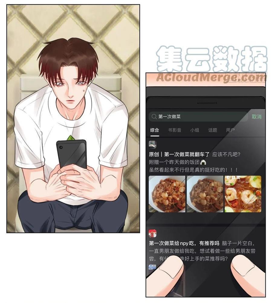 ký túc xá nam phòng 303 chapter 51 10