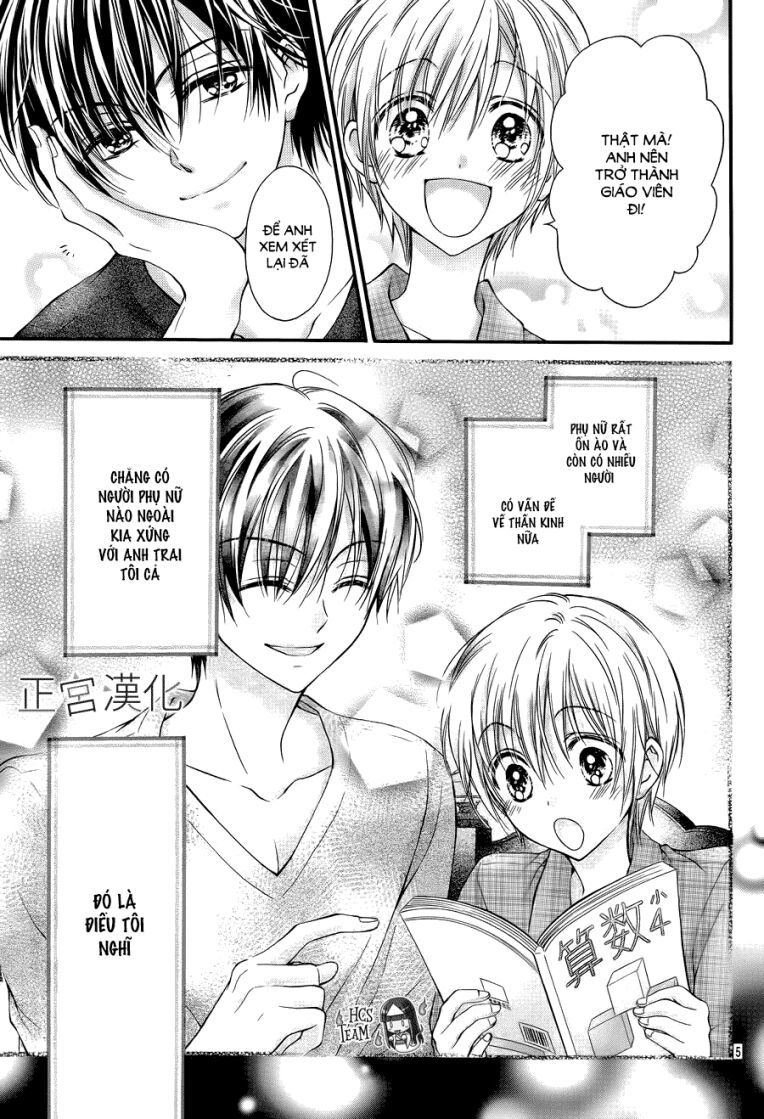 onimiya-sensei no kiss ni wa sakaraenai chapter 6 6