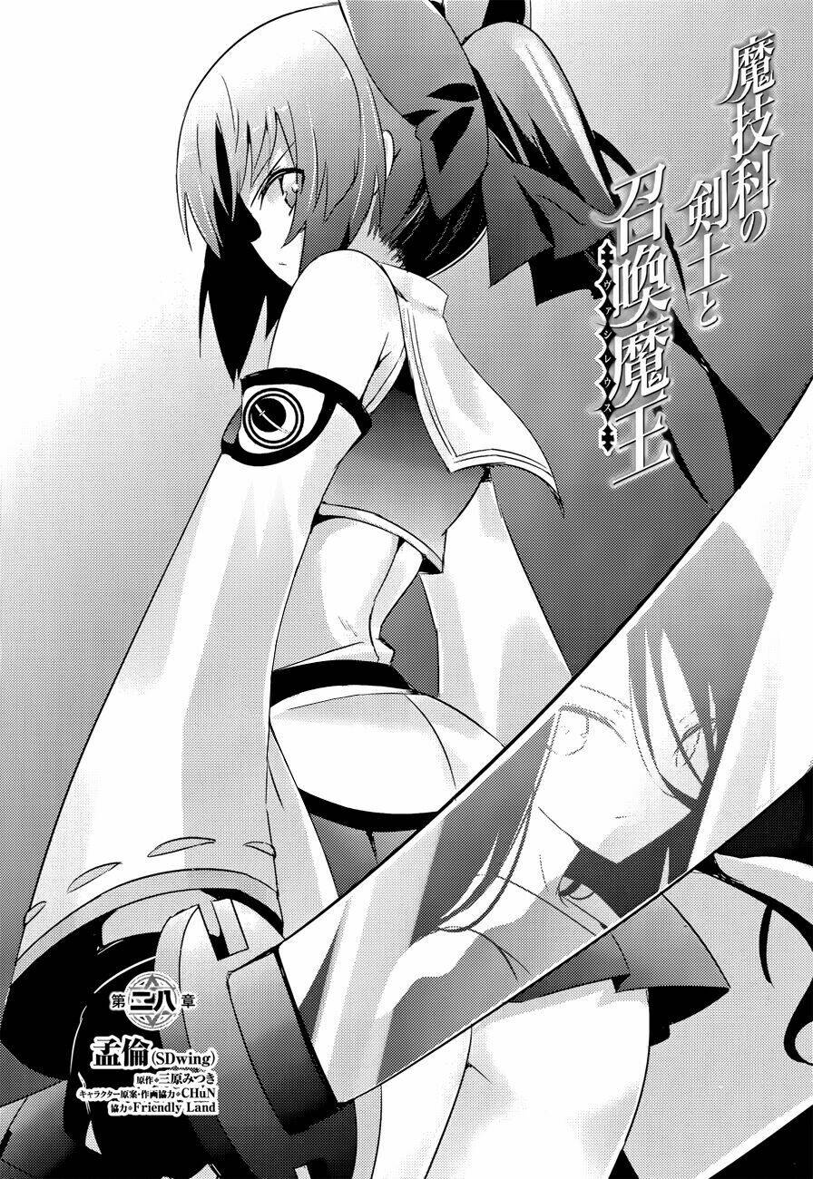 magikano chapter 28 7