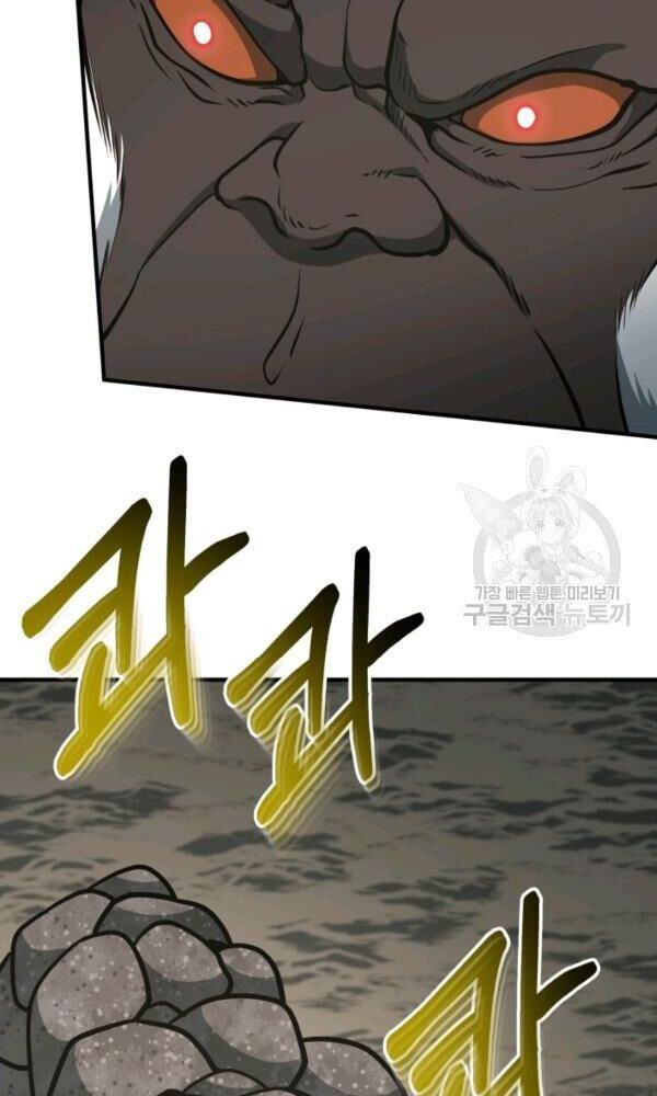 ngôi nhà kết nối với hầm ngục chapter 33 95