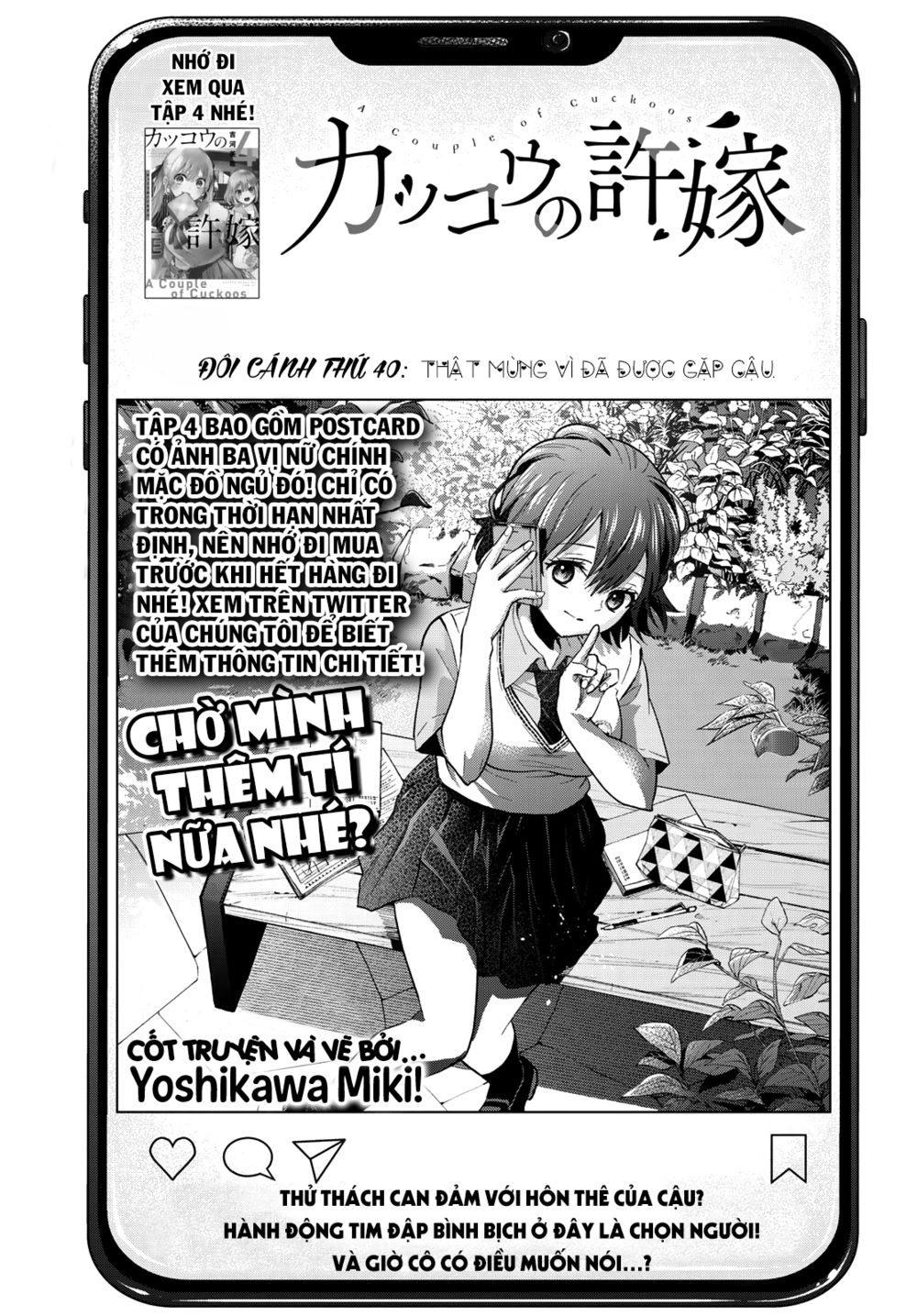 kakkou no iinazuke chapter 40 1