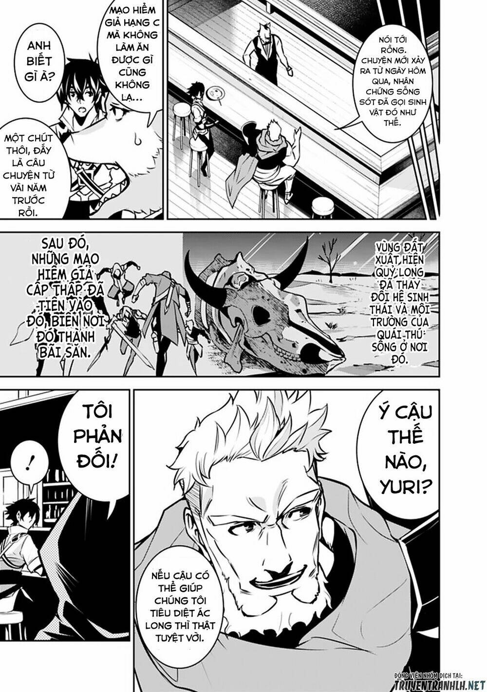 shijou saikyou no mahou kenshi, f rank boukensha ni tensei suru ~ kensei to matei, 2 tsu no zense om chapter 31 5