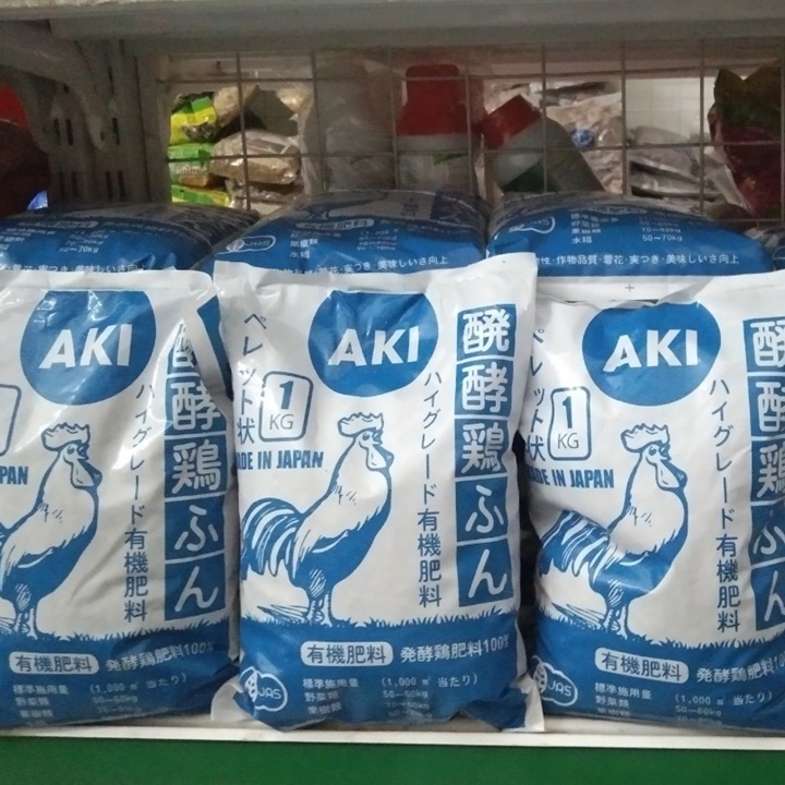 Phân gà Nhật AKI túi 1 ký